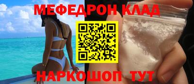 MDMA Premium VHQ Кунгур