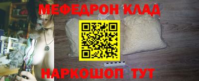 соль ск Кулебаки