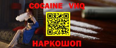 MDMA Premium VHQ Кунгур