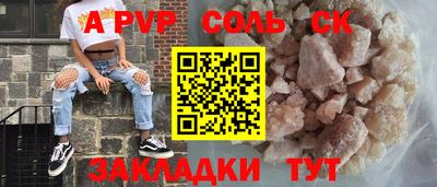 СК Кумертау