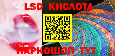 соль ск Кулебаки