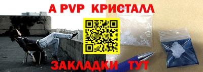 соль ск Кулебаки