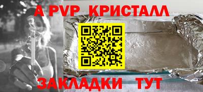 соль ск Кулебаки