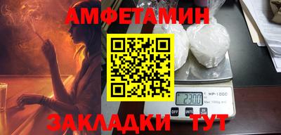соль ск Кулебаки