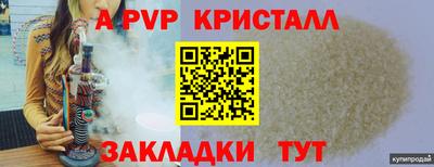 соль ск Кулебаки