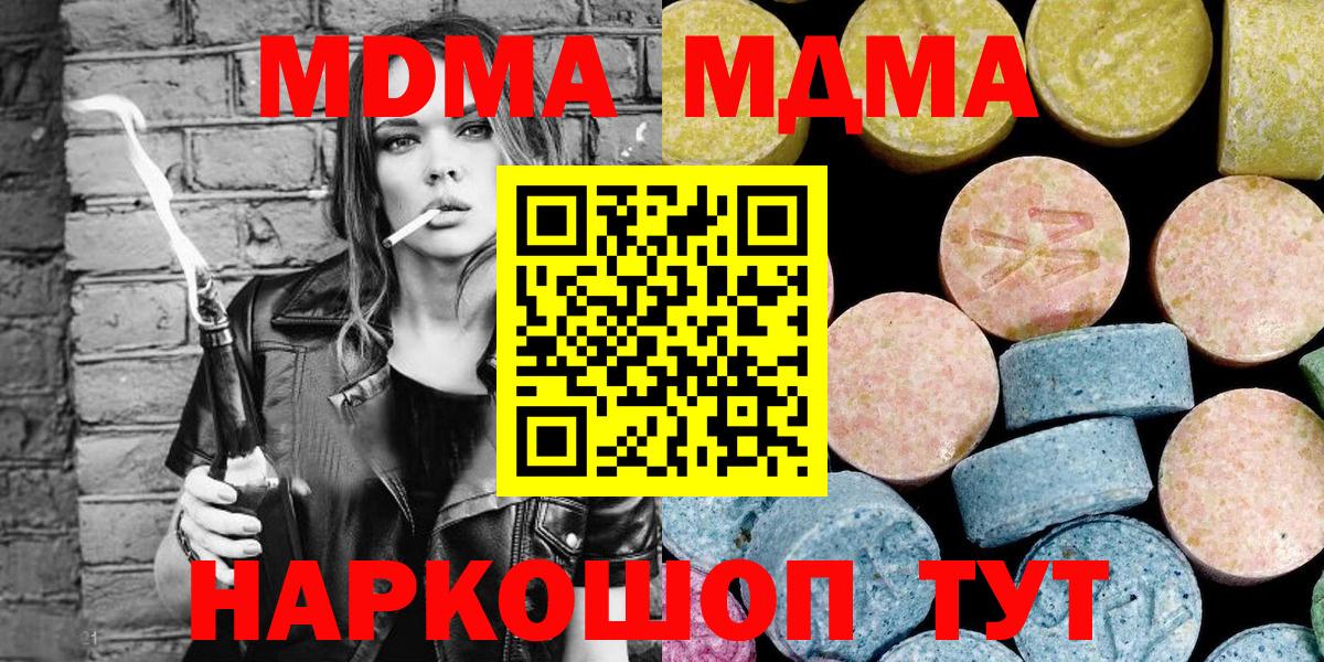 НБОМе Зерноград