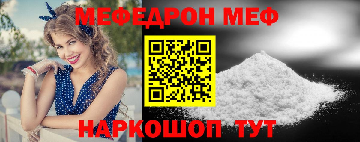 блэк спрут   Вход с VPN  Зерноград  МЕФ VHQ 