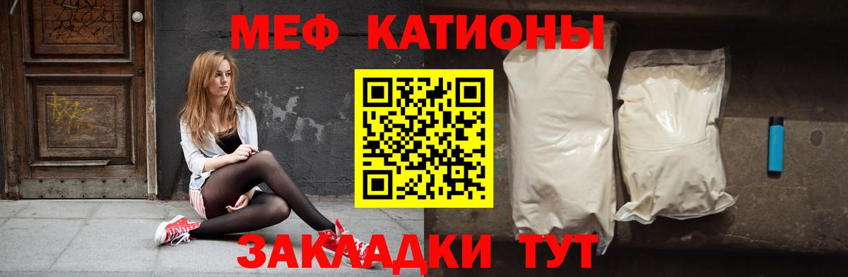 Зерноград  Канабис  ГАШИШ  Мефедрон кристаллы  Cocaine  MDMA  Экстази  Вход с VPN  МЕФ 