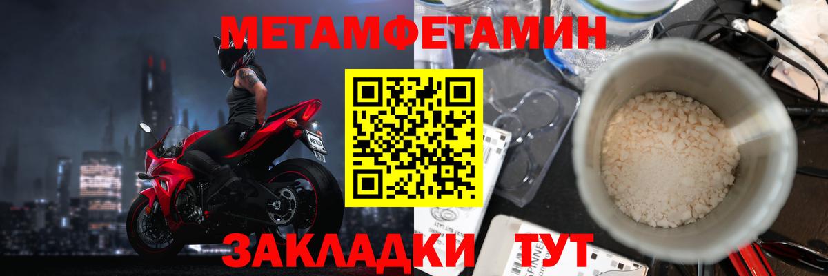 МЕТАМФЕТАМИН Methamphetamine  Вход с VPN  Метамфетамин  Зерноград  МЕТАМФЕТАМИН Methamphetamine 