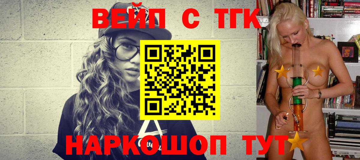 Зерноград  мега как войти  Дистиллят ТГК THC oil  Вход с VPN  ТГК Wax 