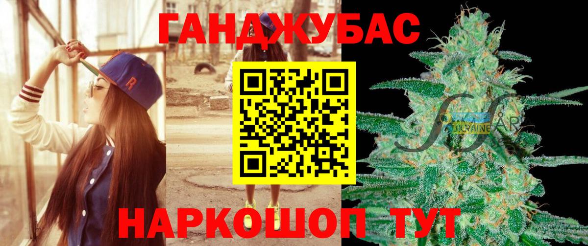 Шишки марихуана White Widow Зерноград